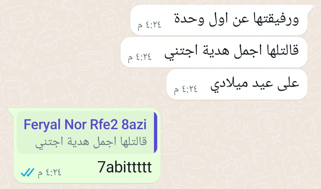 WhatsApp Image 2025-07-07 at 12.22.11